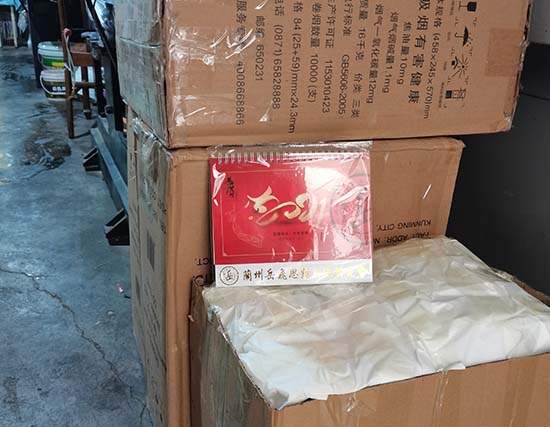 果洛台历展示