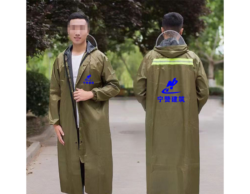 果洛雨衣