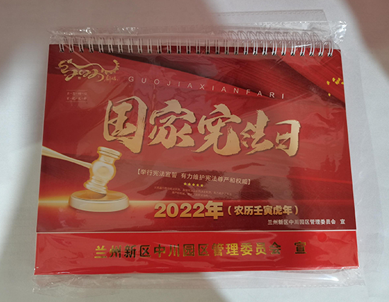 果洛台历印刷厂