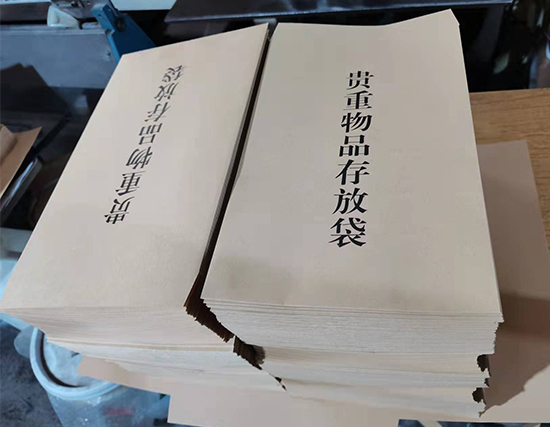 果洛纸袋印刷