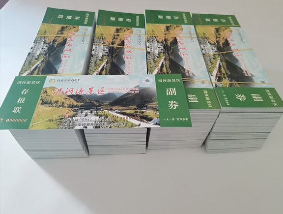 果洛门票